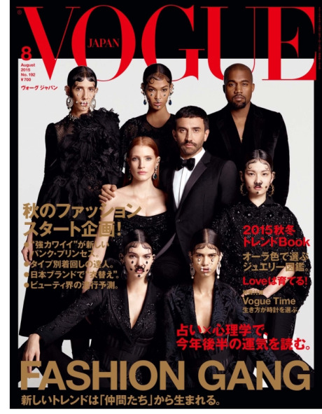 Magazine: Vogue Japan gallery