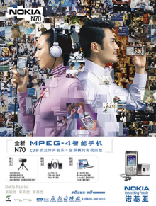 Client: Nokia gallery