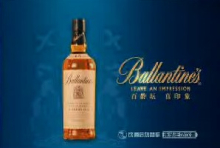 Client: Ballantine's gallery