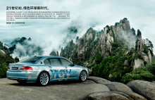 Client: BMW gallery