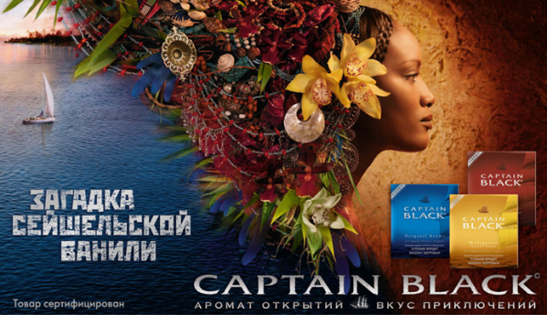 Anis photo consulting : Client: Captain Black cigarettes, Photographer: Steven Lyon , Agency: G2, Art Director: Natalia Shildeshova, Creative Director: Igor Khripunov