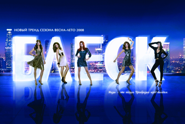 Anis photo consulting : Client: P&G, Photographer: Markus Klinko & Indrani, Agency: BBDO Moscow, Art Director: Miguel Ivanov, Styling: G.K. Reid