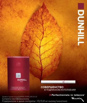 Anis photo consulting : Photographer: Koji Yano, Client: Dunhill cigarettes (BAT), Agency: G2, Art Director: Sergei Dziniruk, Creative Director: Igor Khripunov