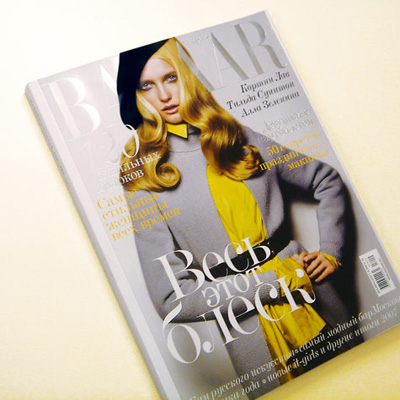Anis photo consulting : Client: Harper's Bazaar , Photographer: Robert Jaso, Styling: Alyona Isaeva, Model: Vlada Roslyakova