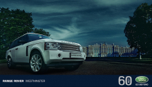 Client: Range Rover gallery