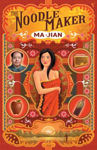  bookcover by Kristian Olson gallery