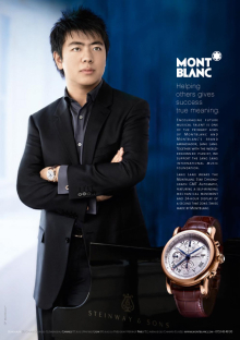 Client: Mont Blanc gallery