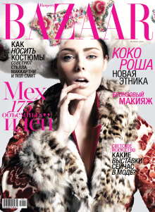 Client: Harpers Bazaar Russia gallery