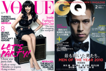  Covers of Vogue India and GQ Japan gallery