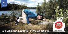  Tourist (Spread  Viola) gallery