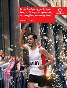 Client: Vodafone gallery