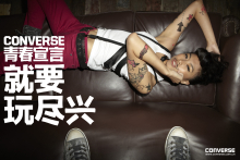 Client: Converse gallery