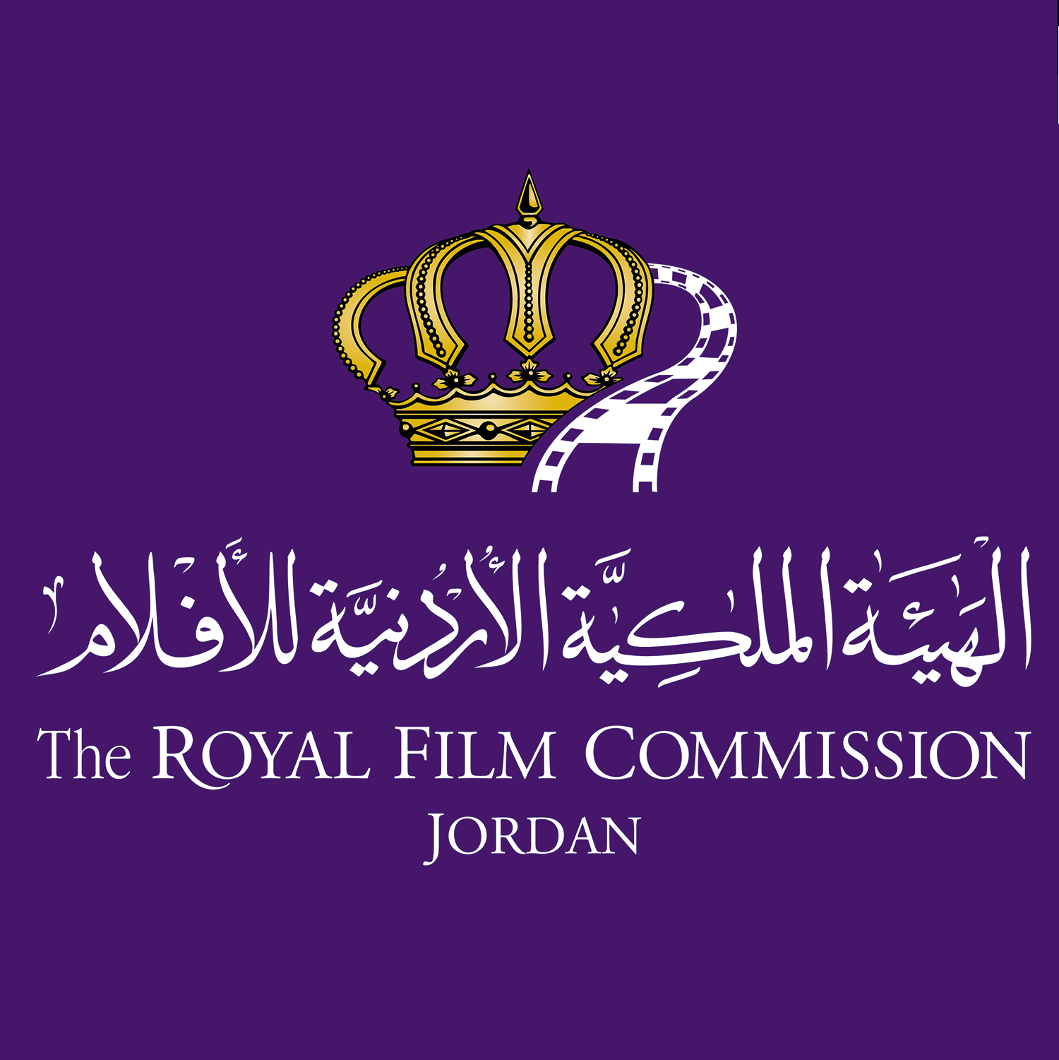 The Royal Film Commission - Jordan