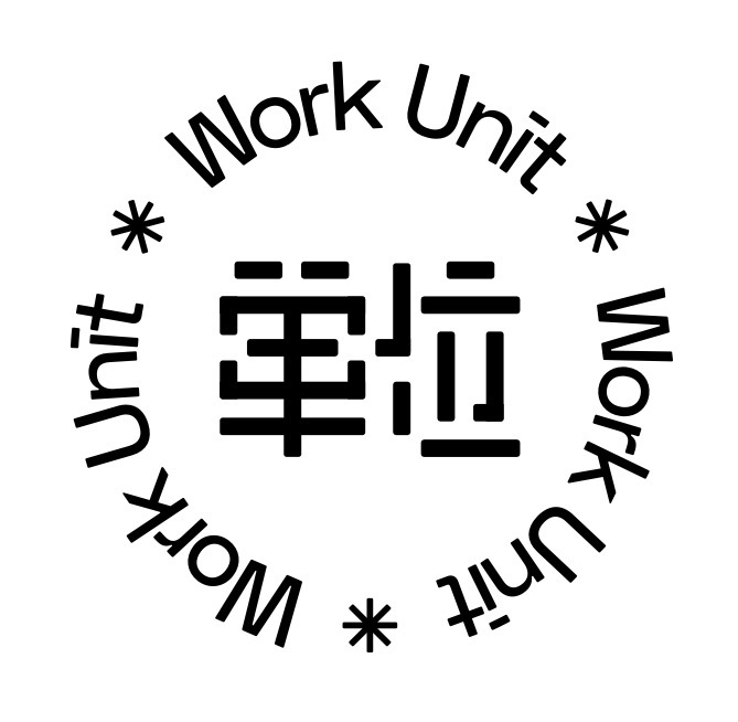 Work Unit Agency