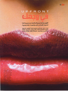 Cape London - Cape MakeUp