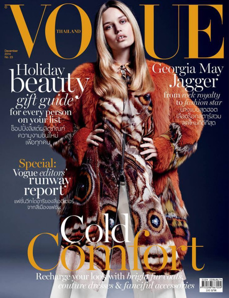 Client: Vogue Thailand gallery