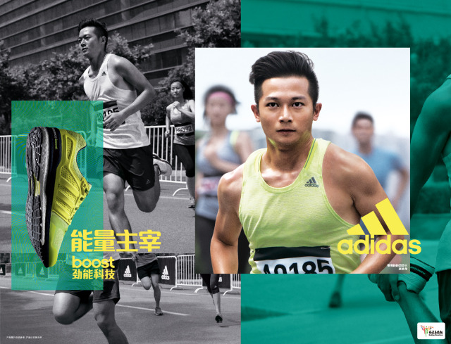 Campaign: Adidas Marathon gallery