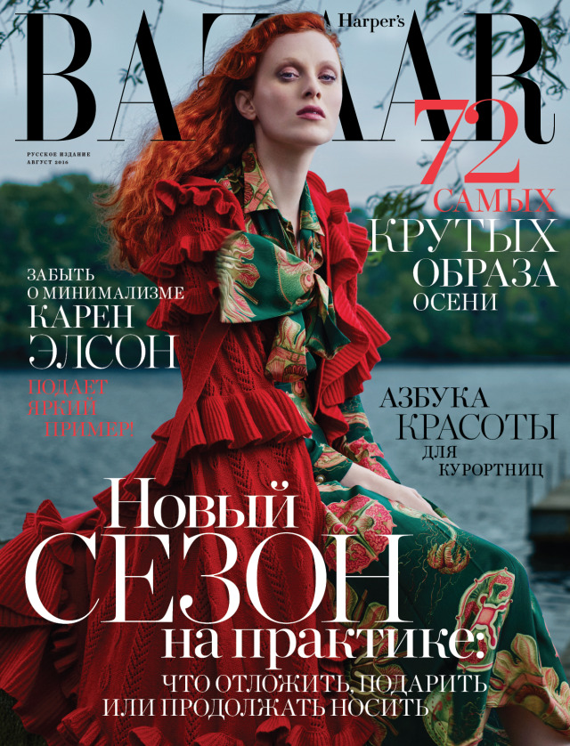 Client: Harper´s Bazaar Russia gallery