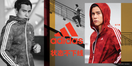 Client: Adidas gallery