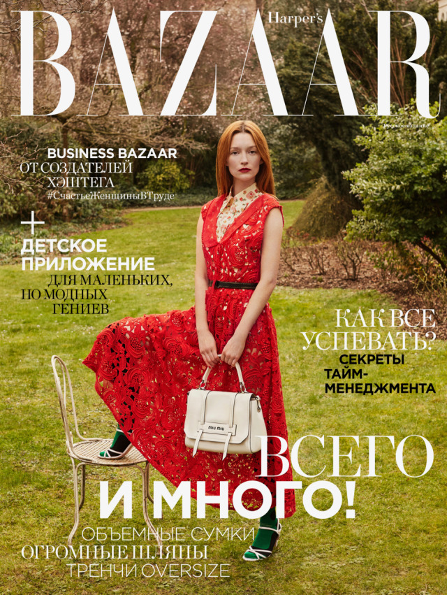  Harper’s Bazaar Russia  gallery