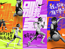 PHOTO PRODUCTION
