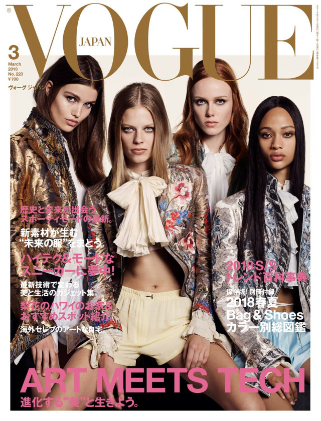 Magazine: Vogue Japan gallery
