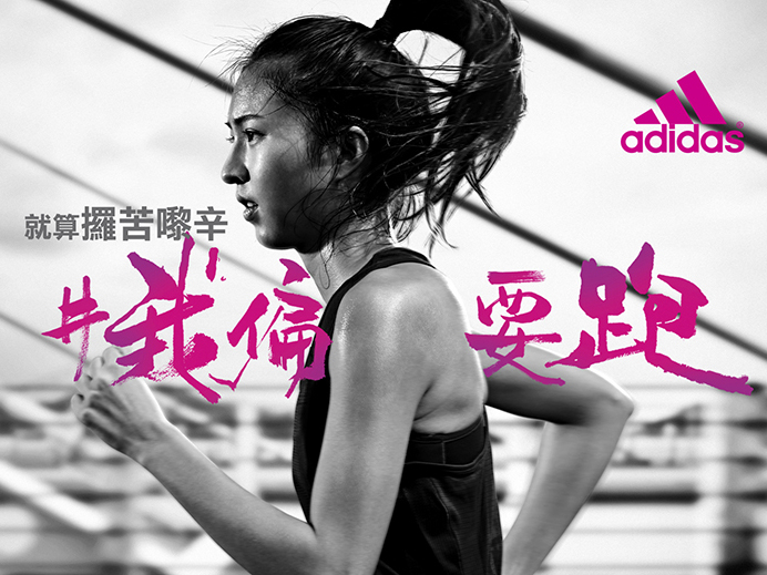 GLOBAL ADVERTISING PHOTOGRAPHY