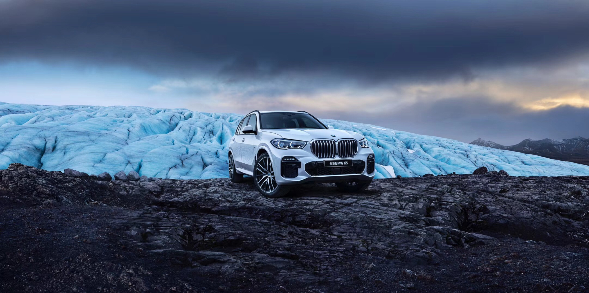 Hero Production Iceland