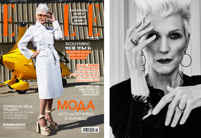 Cover story for Elle Bulgaria feat. Maye Musk gallery