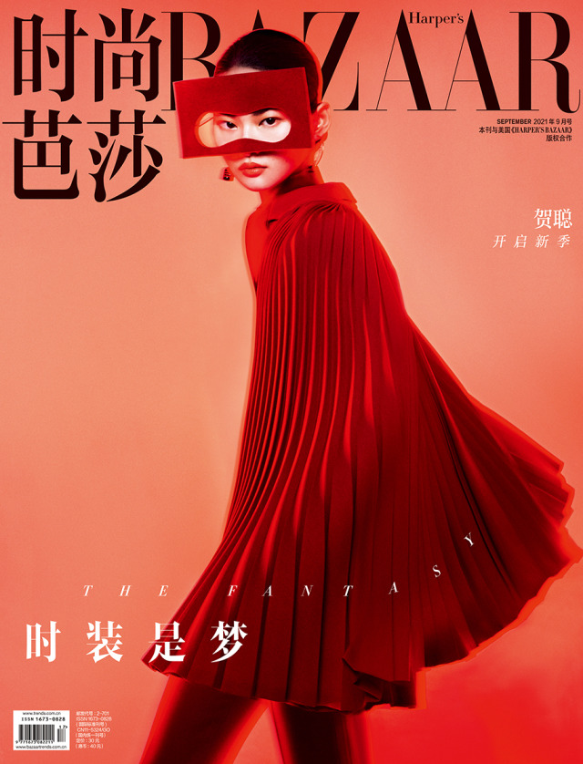 Magazine: Harper's Bazaar China gallery