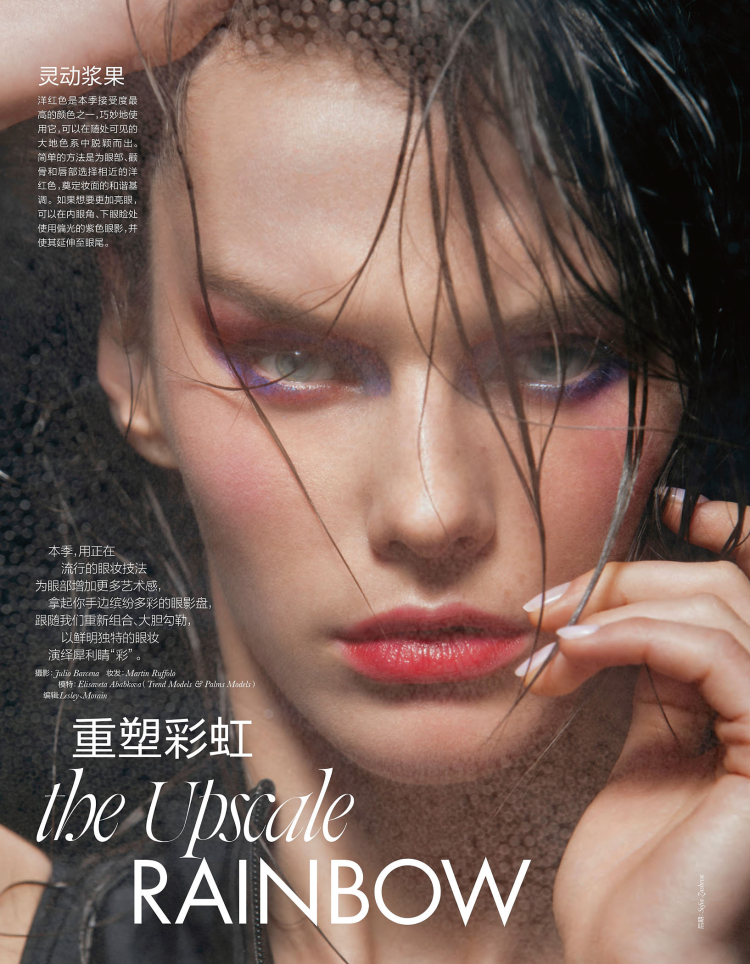 Beauty photographers