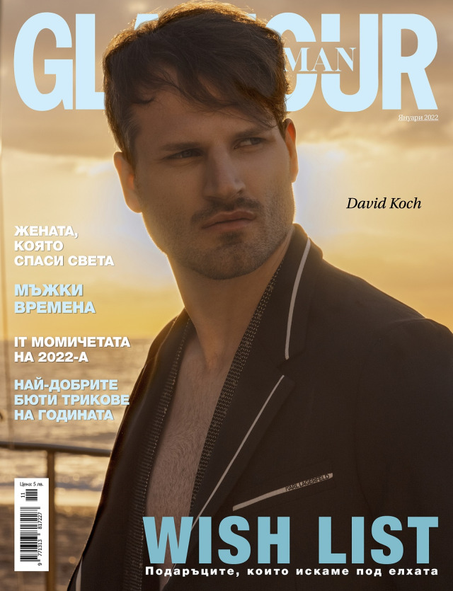 Magazine: Glamour Bulgaria gallery