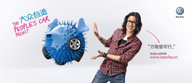  Print, TVC and Virals for Volkswagen China, People’s Car Project gallery