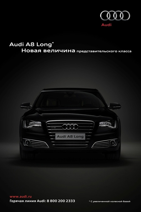  Audi A8 Long gallery
