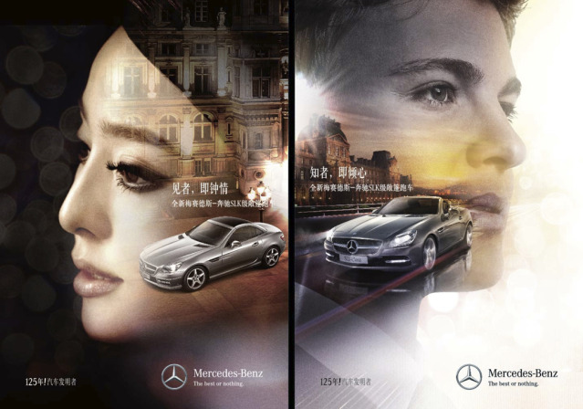 Client:  Mercedes gallery