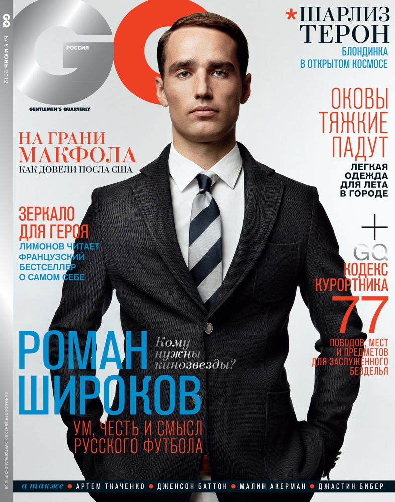 Danil Golovkin