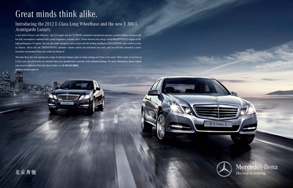 Client: Mercedes Benz E- Class gallery