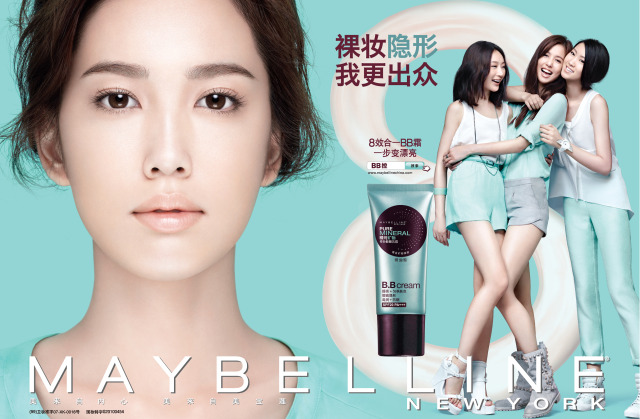 Client: Maybelline gallery