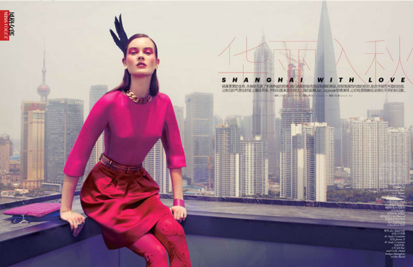Magazine: Vogue China gallery