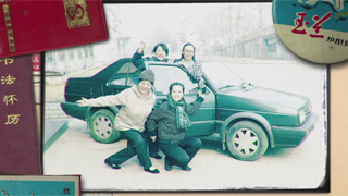 CONTRA Service Productions China