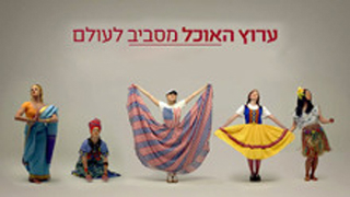 Isaac Shokal